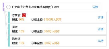 廣西新龍計算機系統(tǒng)集成有限責(zé)任公司 專業(yè)系統(tǒng)集成服務(wù)助力數(shù)字化轉(zhuǎn)型