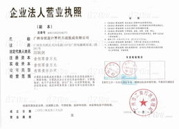 廣州市優(yōu)藍計算機系統(tǒng)集成 專業(yè)計算機服務(wù)解決方案