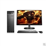 聯想H3050臺式電腦主機搭配21.5英寸顯示器 國美在線潤邦開拓電腦專營店的實用之選